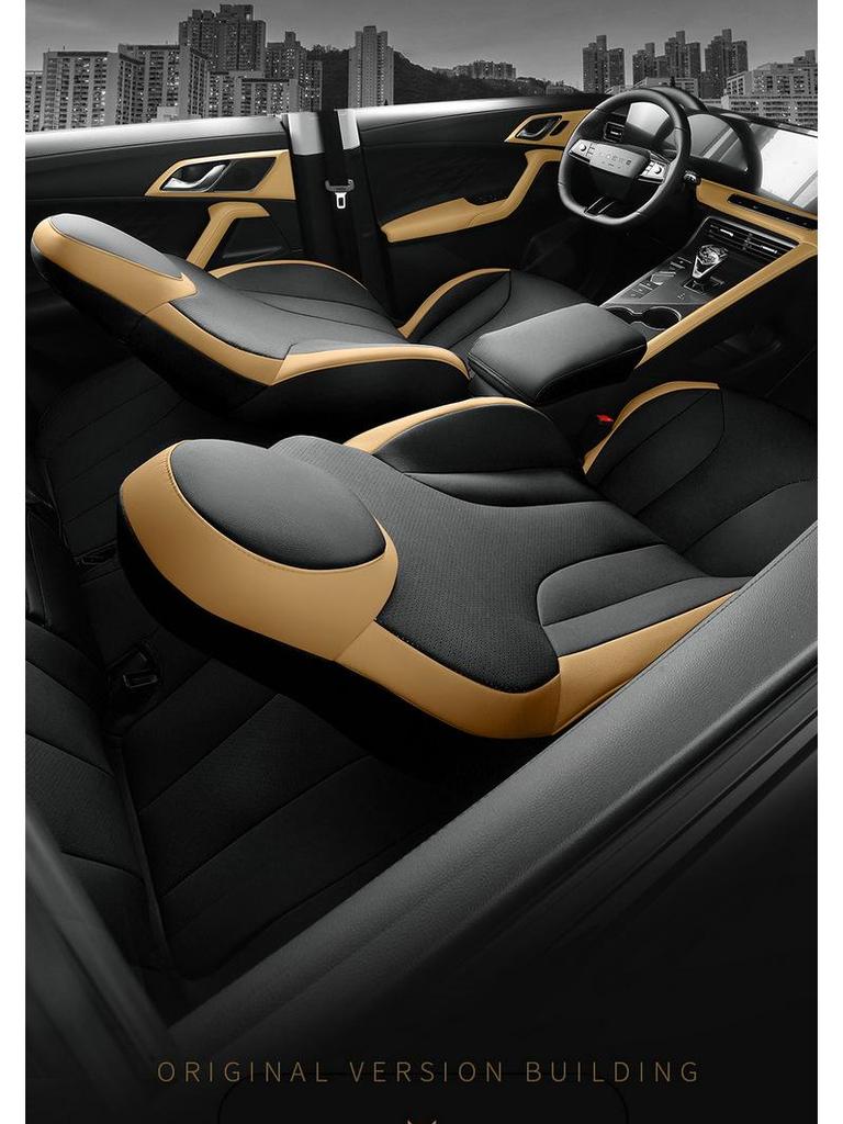 Roewe DXDMH Full Leather Car Seat Cushion - All Seasons
