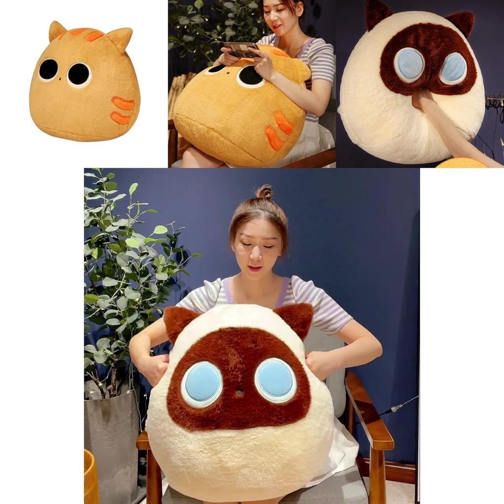 Soft Short-haired Plush Cat Ball Pillow, Adorable Cat Doll