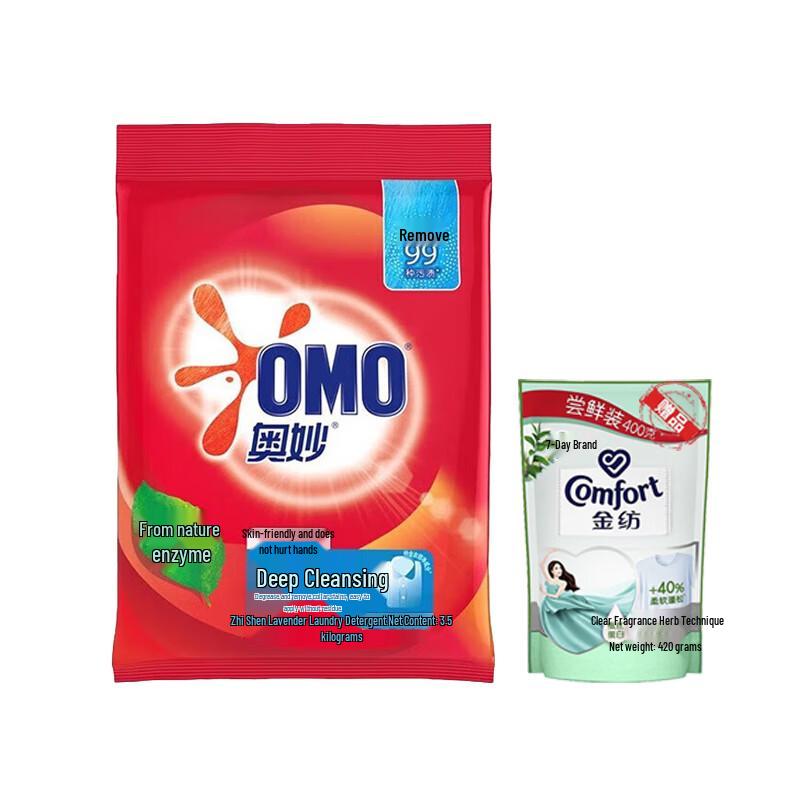 OMO Deep Clean Laundry Powder 3.5KG + Comfort Softener 400g