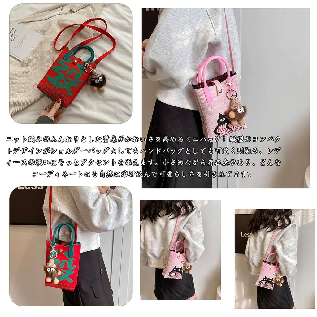 KSLAT Smartphone Pouch, Mini Knit Shoulder Bag, Pochette, Women's, Handbag, Crossbody Bag, Cute Vertical Design, Small Purse, Multifunctional Travel,
