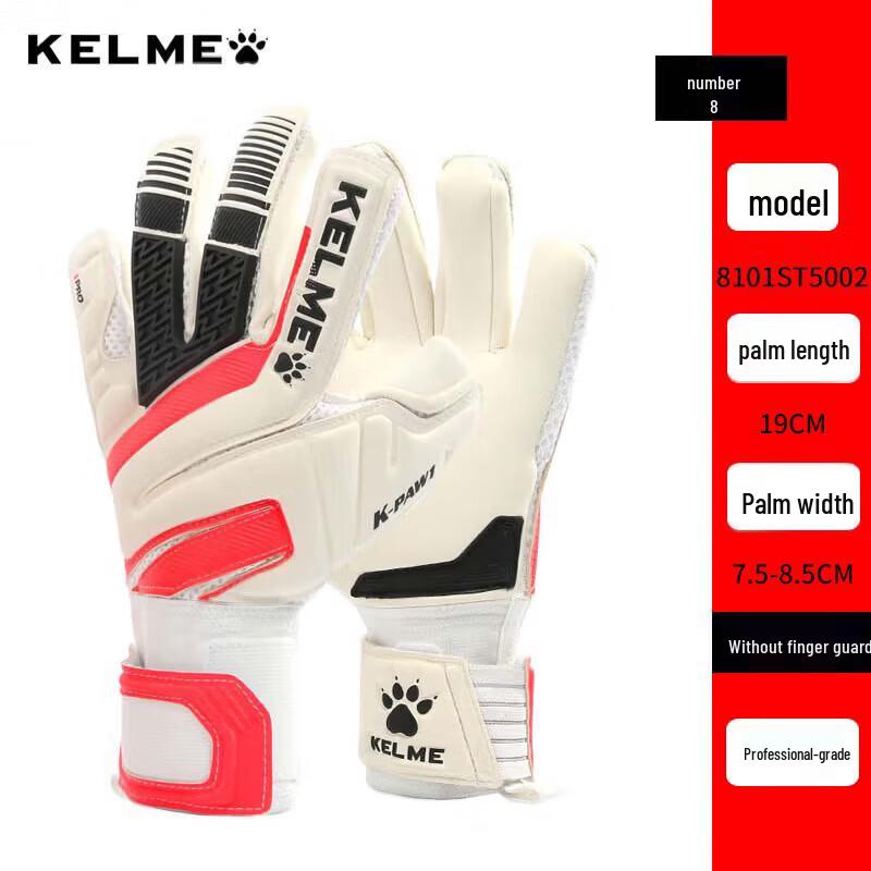 

Футбольные вратарские перчатки KELME для взрослых 8#