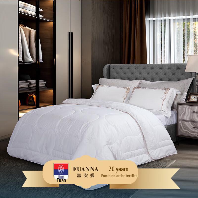 

FUANNA Gentle Wool-Blend Spring/Autumn Quilt 203x229cm