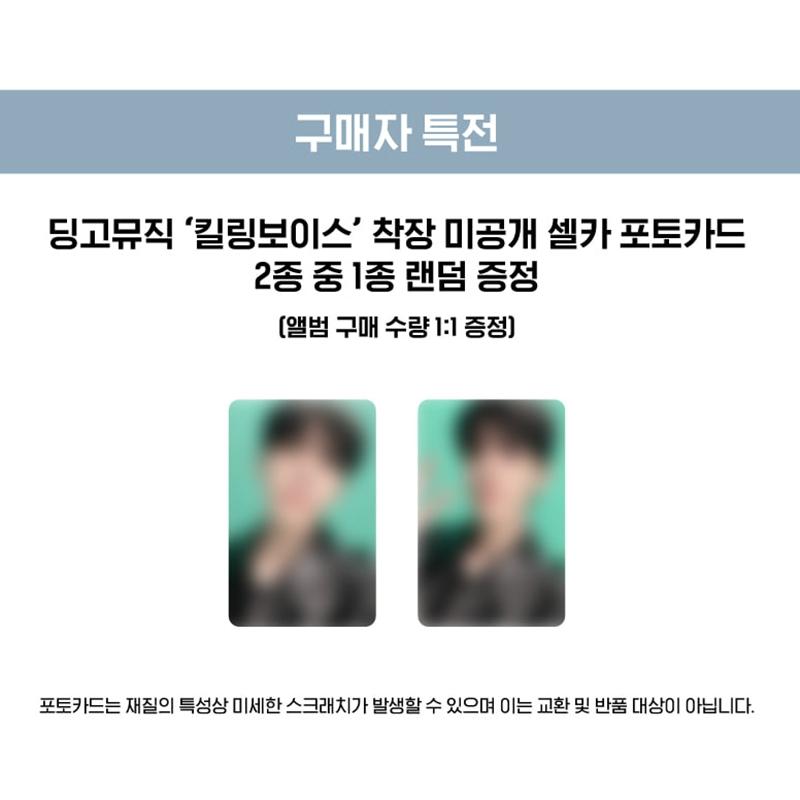 [Pre-order] Wonpil (day6) – 1st Mini Album [Unpiltered] (Online Benefit)