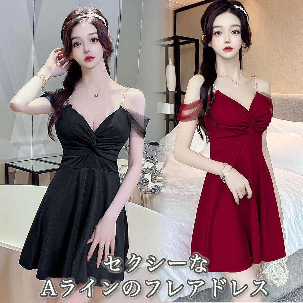 Flare Pearl Mini Cabaret Sexy Mini Mini Tight Dress with Shoulder [Takusan Shopping] Dress, Dress, Style, Off-the-Shoulder, Dress, Straps, Cache-Coeur