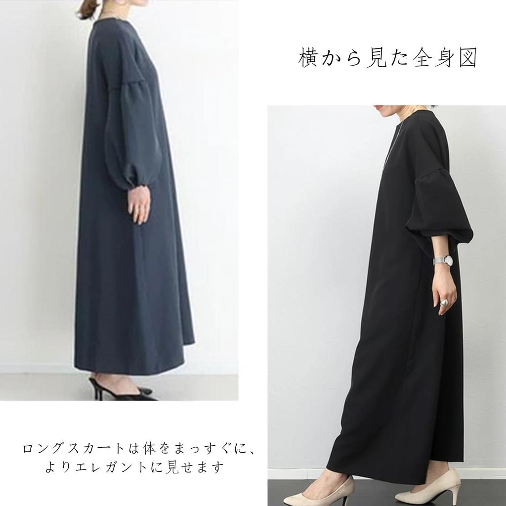 Baobird Maxi Long Dress with Puff Long Maxi Solid Plus Loose Everyday Winter Women's Dress, Skirt, H-Shape Pockets, Sleeves, Sleeves, Length, Color,