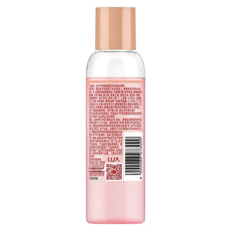 lux White Peach Bubble Shower Gel