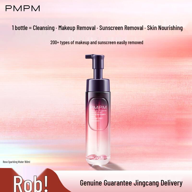 PMPM Rose Micro-Bubble Facial Cleanser