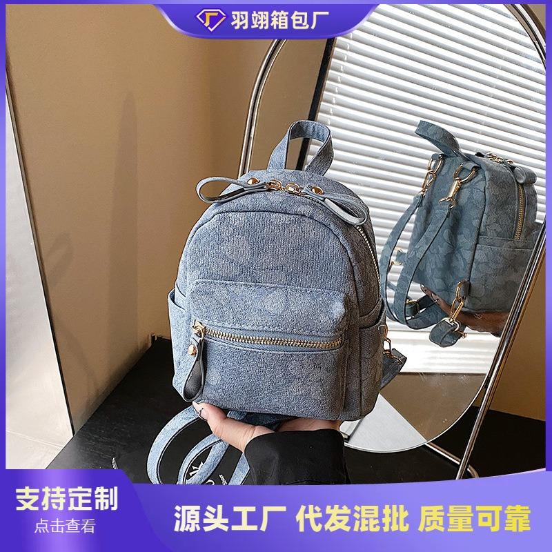 Backpack Women's Fashion Niche Design Casual Student Bag Lightweight Mini Travel Going Out Small Backpack