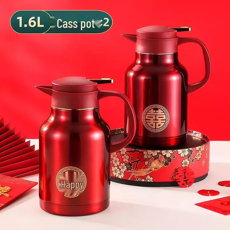 Shangqi Double Happiness Wedding Thermos Set