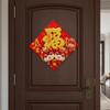 Traditional Horse Year Door Sticker 3D Fu Character Door Sticker  Festival Decoration