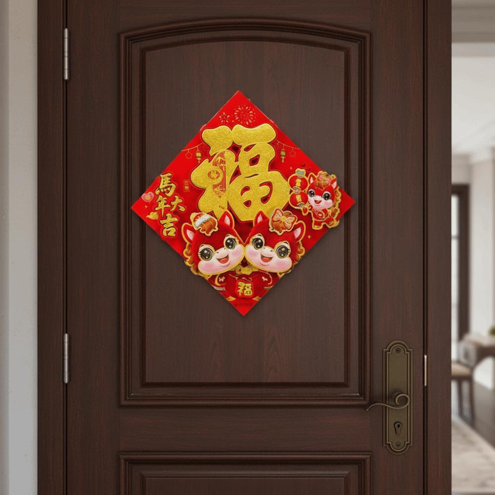 Traditional Horse Year Door Sticker 3D Fu Character Door Sticker  Festival Decoration