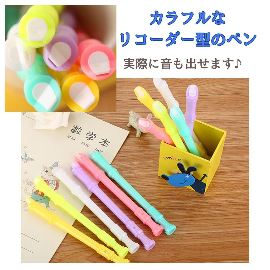 geneX Ballpoint Vertical Interesting Total of 24 Pieces Set Recorder-shaped Pen, Pen, Whistle, Stationery,