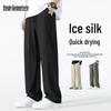 Mark Fairwhale Men's Ice Silk Quick-Dry Loose Straight Casual Pants