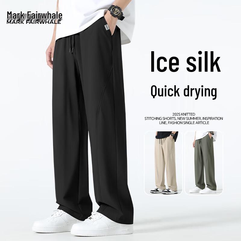 Mark Fairwhale Men's Ice Silk Quick-Dry Loose Straight Casual Pants