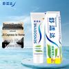 Sensodyne Fresh Mint Sensitive Toothpaste with Toothbrushes