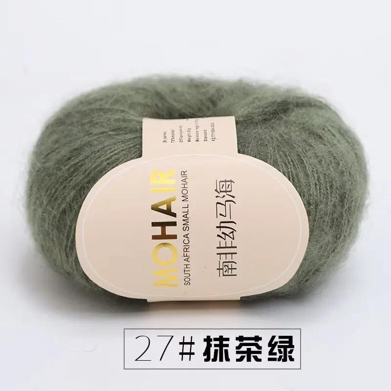 

10 штук 25 г шерсти мохер тонкая шерсть ангорская плюшевая шерсть крючком южноафриканский молодой мохер