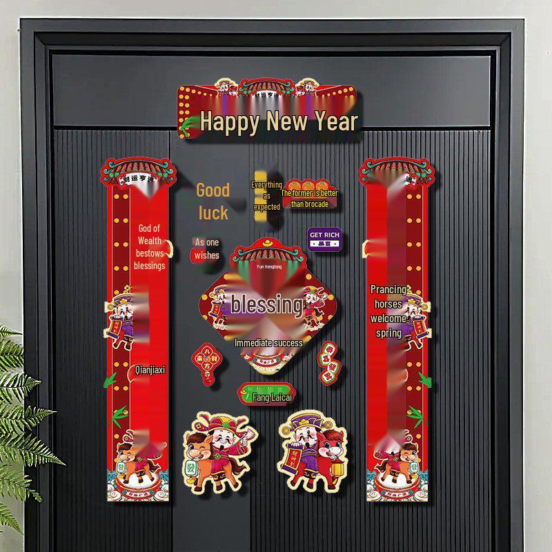 2026 Year of the Horse Magnetic Spring Couplets - Prosperity and Fortune Decoration for Entrance Door