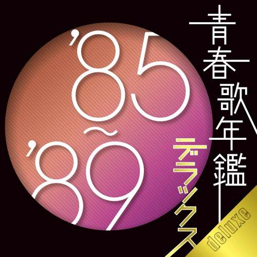 

Seishun Song Yearbook Deluxe 85- 89
