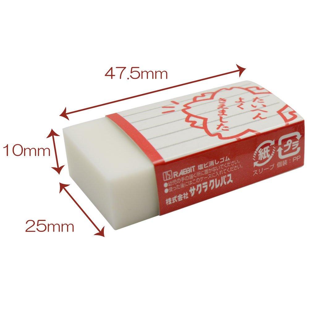 Sakura Very 20 Cray-Pas Eraser, Good, Red, pieces, RGF100-19(20)