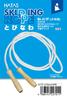 Hata Sprting Goods Jumping Rope for Boys 417-P