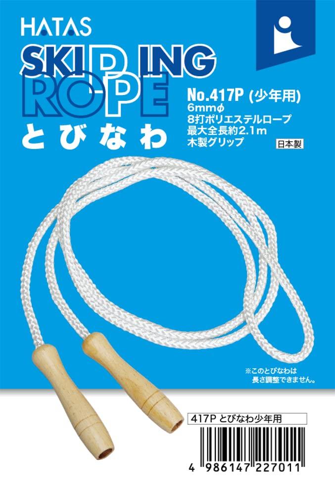 Hata Sprting Goods Jumping Rope for Boys 417-P