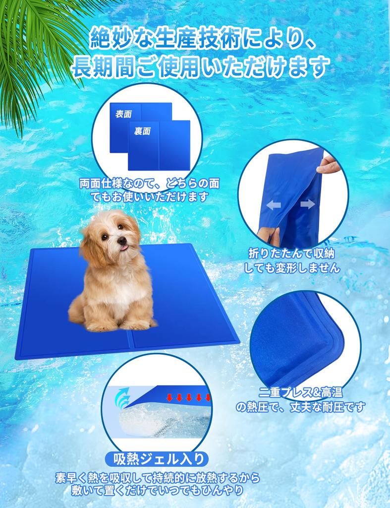 Pet Cooling Mat for Dogs and Cats Pet Cooling Mat for Summer Cooling Gel Cool Cooling Cooling Heat Stroke Cooling Sheet for Medium and Large [-8℃