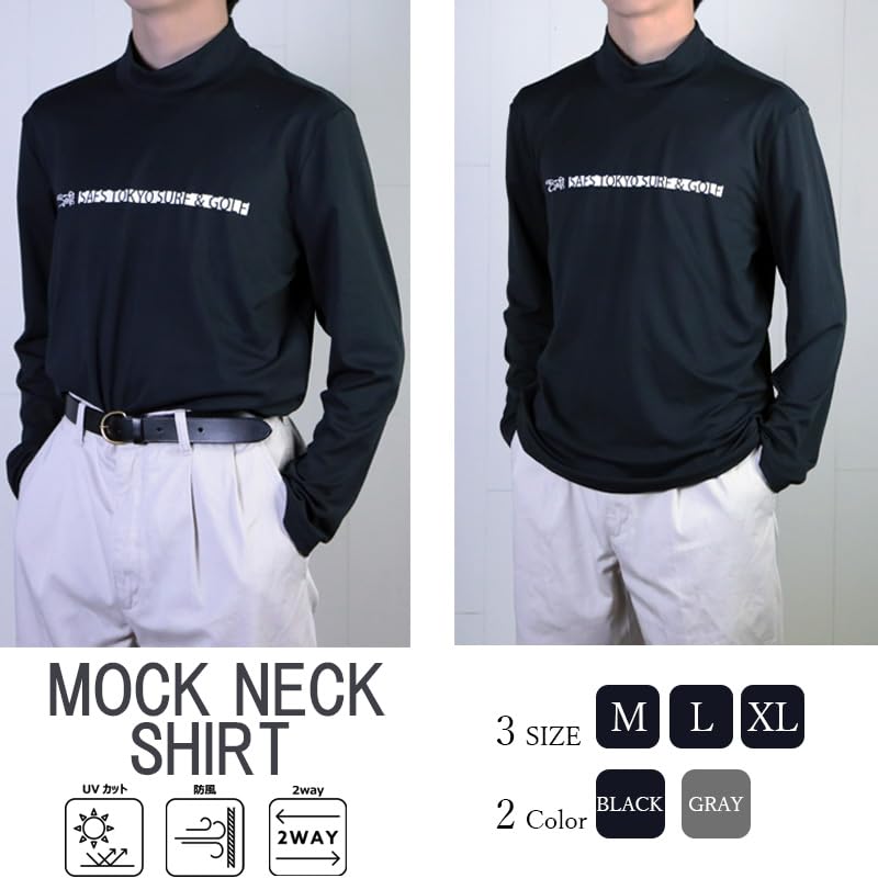 SAFS Mock Neck Long Sleeve Golf Thermal Cool To the Size M Men's Shirt, Quick-Drying, Innerwear, Touch, Sports, Casual, Black,