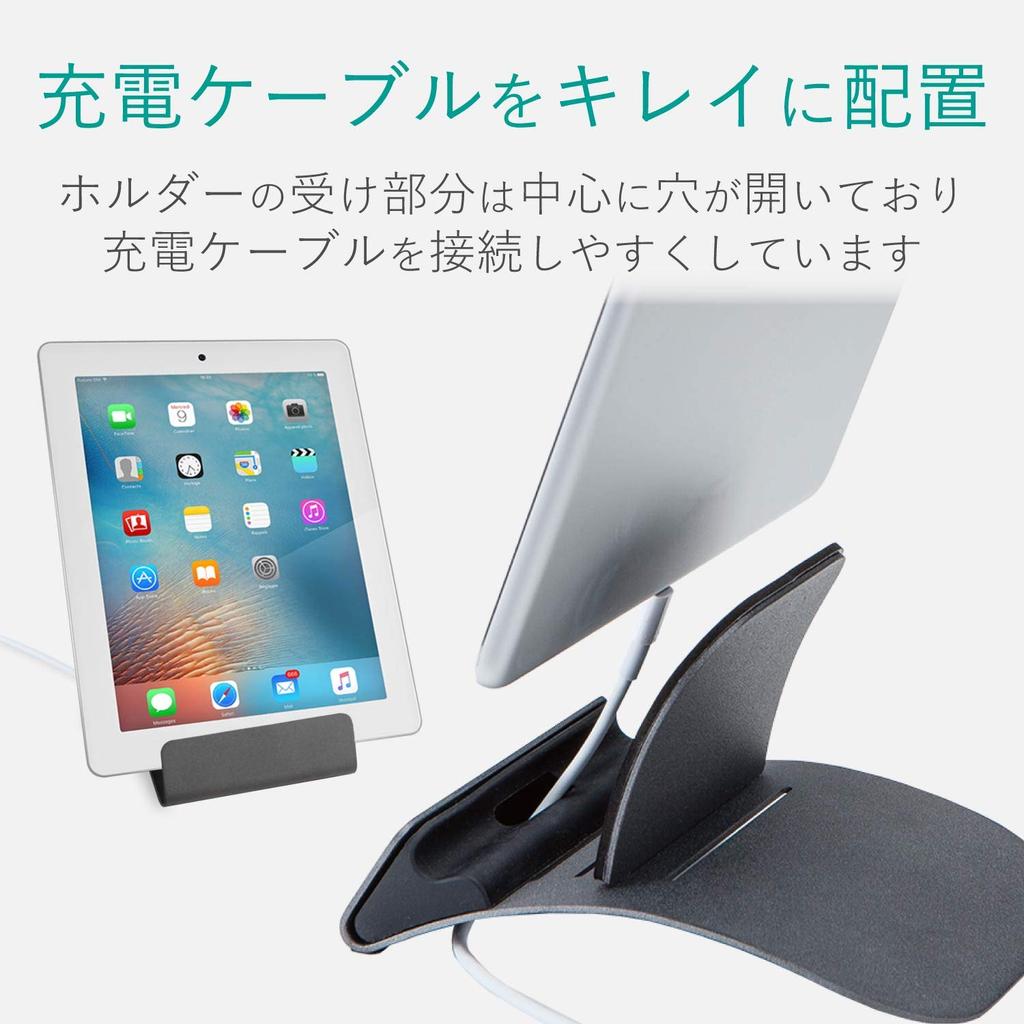 ELECOM Tablet Compatible with Inch Steel Cable for iPad iPad iPad Nintendo Stand/Smartphone Stand, 7.0-12.9 Tablets, Construction, Insertion, Black,