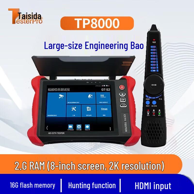 

TesterPro TP8000 Multifunction CCTV & Fiber Optic Tester