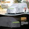 Syncnika Car Cover for Honda Car Fleece UV Yellow Windproof Rope Suitable for All Seasons N-WGN, Cover, Waterproof, Lining, Dustproof, Protection,