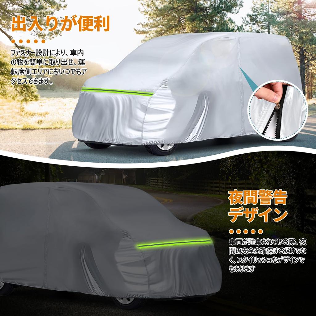 Syncnika Car Cover for Honda Car Fleece UV Yellow Windproof Rope Suitable for All Seasons N-WGN, Cover, Waterproof, Lining, Dustproof, Protection,