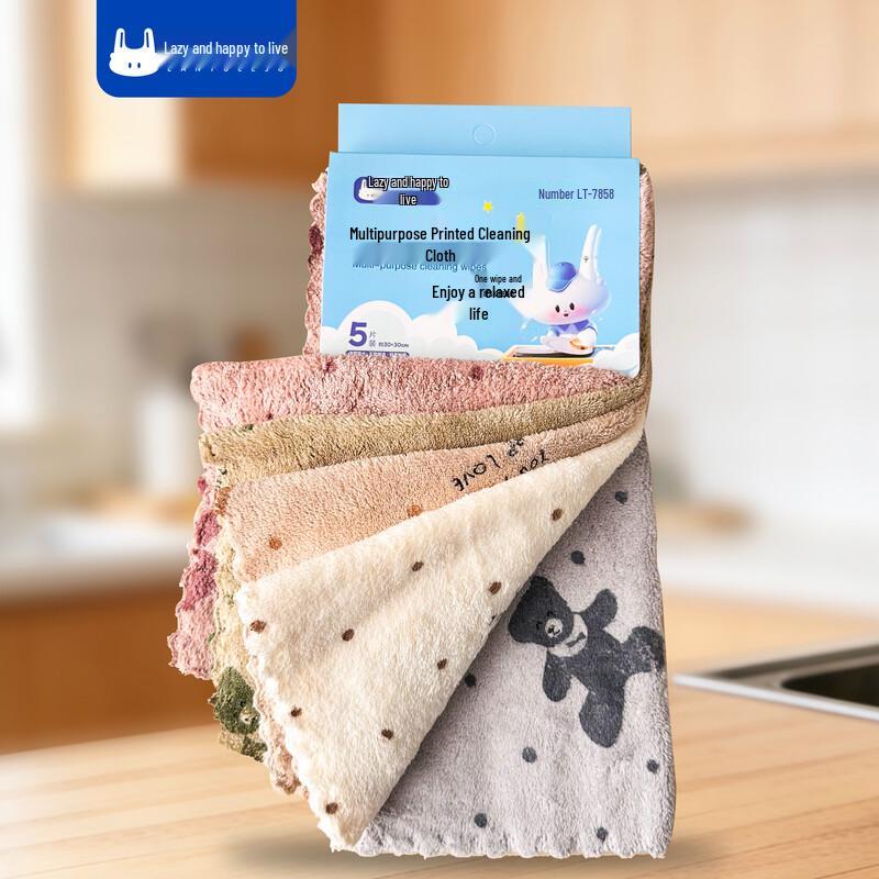 Lazy Rabbit Leju Disposable Cleaning Cloths