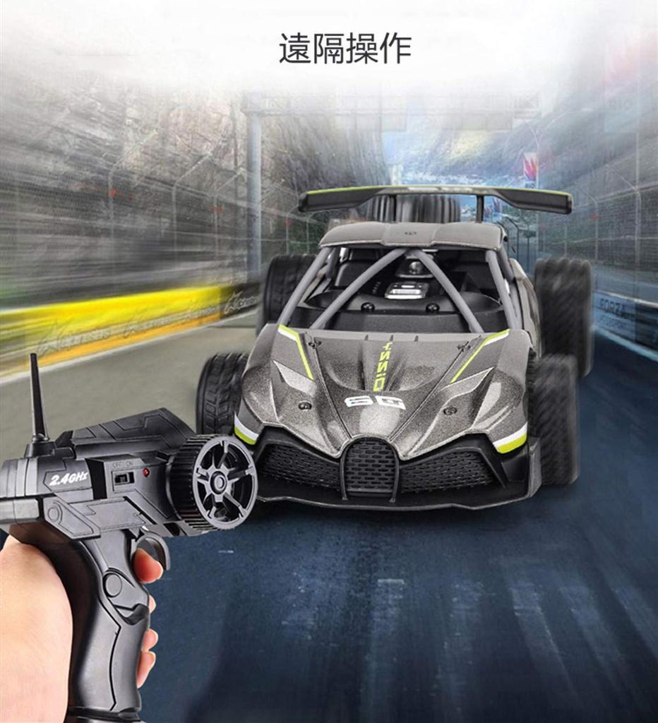 RC Car, Electric Racing Car, Off-Road Drifting, High Speed, High Stability, Alloy Shell, Shock Resistant (Gray)