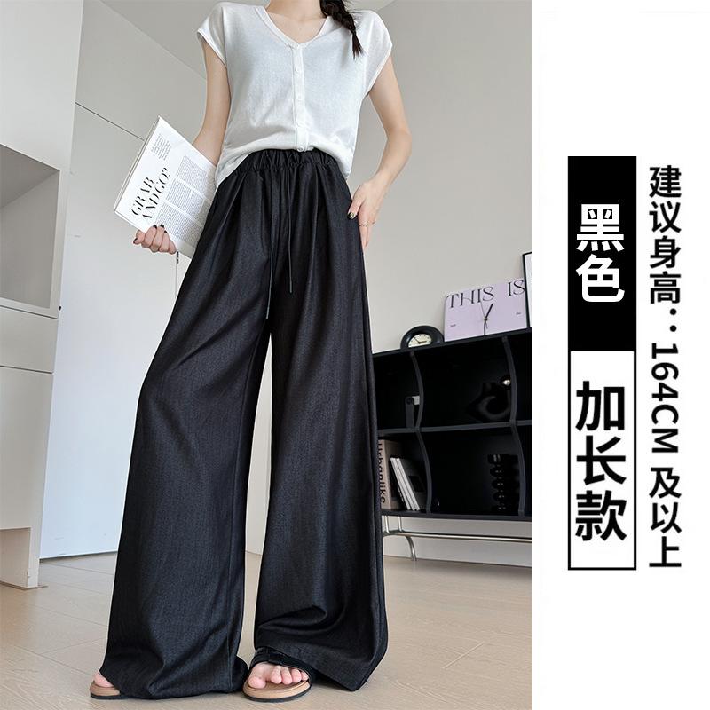 Leave-in Tencel Jeans Women's Spring and Autumn New Drop Skinny Straight Pants Casual Lazy Wind Slack Wide Leg Pants