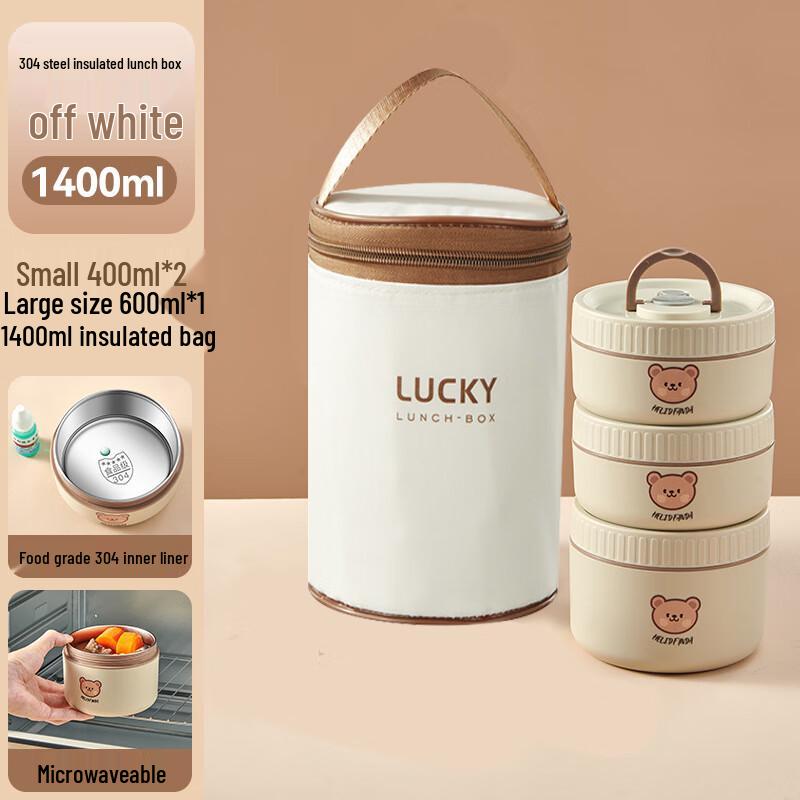 304 Stainless Steel Insulated Lunch Box Set