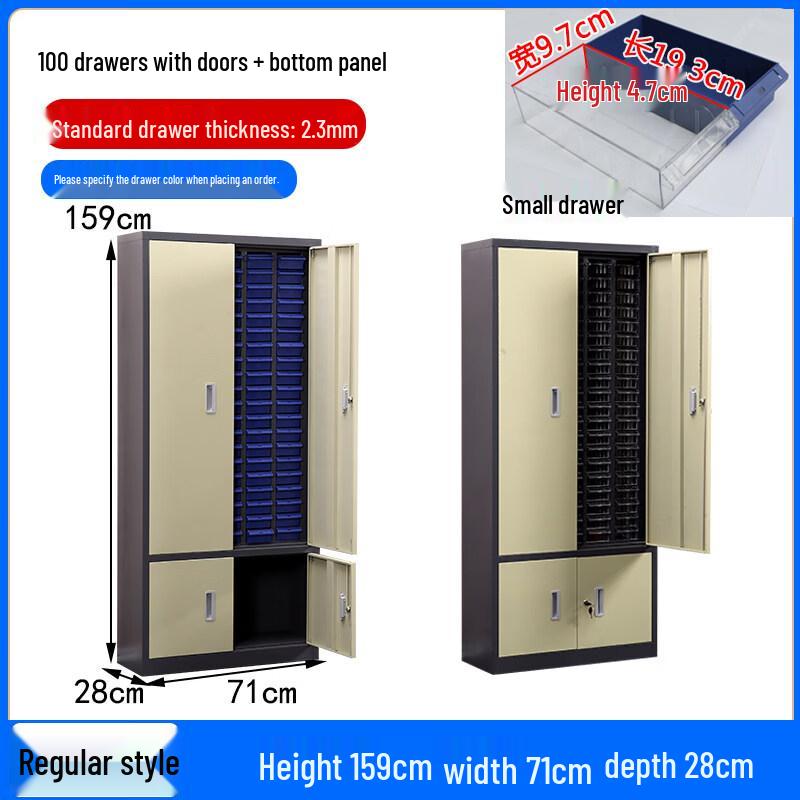 Modular Parts Storage Cabinet