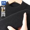Men's Pure Cashmere Half-Turtleneck Sweater