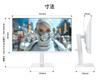 JAPANNEXT IPS 120Hz Full HD White Color LCD Monitor 65W Power PS5 Full 120Hz Height Pivot Cable Included 23.8-inch Panel, Support, (1920x1080)