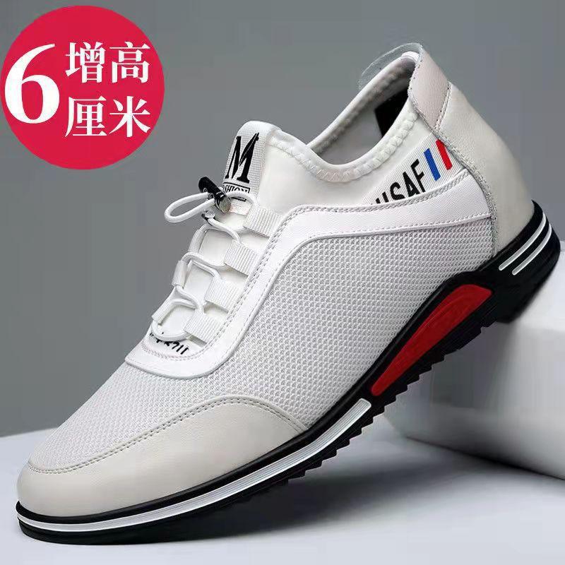 New Leather Men's Shoes Soft Sole Invisible Height Increase 6CM Leather Shoes, Soft Sole Youth Dating Little White Shoes Mesh Breathable Embroidery