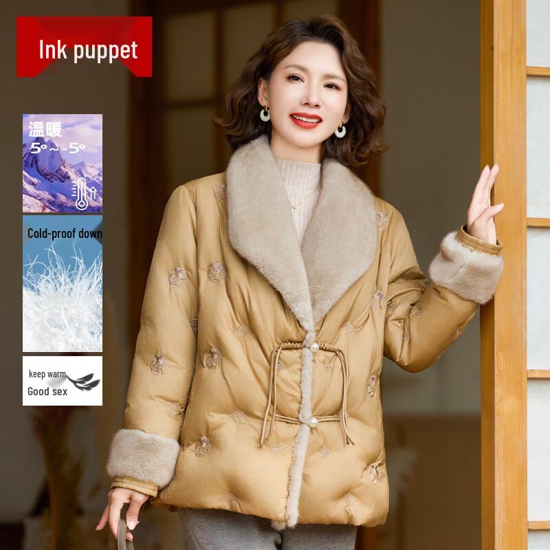 

Элегантный женский пуховик в китайском стиле Mo ou 4XL (125-140 jin)