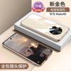 Applicable to Huawei Mate11 mobile phone case glass curved screen Mate11Pro protective case + electroplated lens all-inclusive e