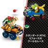 LEGO Super Mario Mario Kart - Bowser's Castle 72039 Toy for Boys and Girls