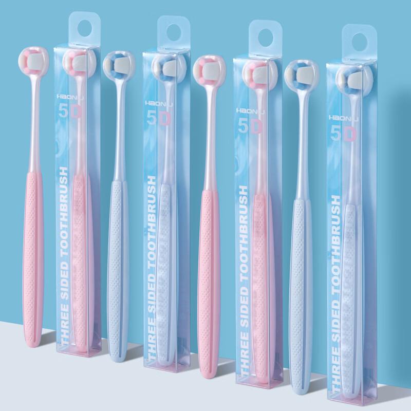HAONIU Three-Sided Soft Toothbrush Set