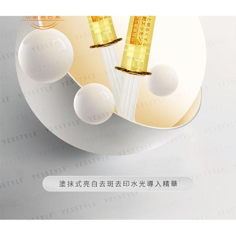 COYU - Ultimative Aufhellungs- & Straffungsessenz