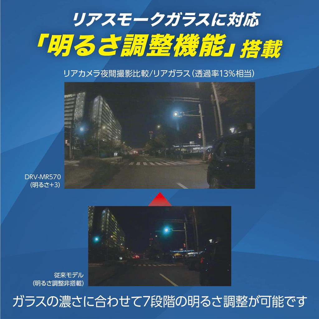 Kenwood Drive Recorder with Front and Rear CMOS Sensor Smoked Glass and Brightness Adjustment Installation DRV-MR570 Cameras, High-Sensitivity