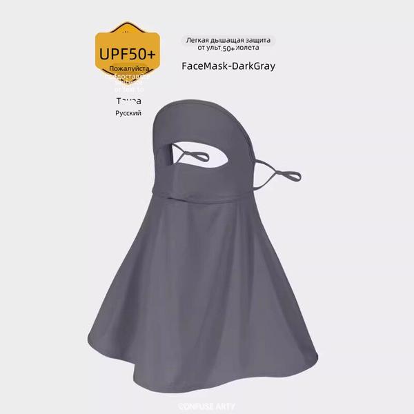 Sun Hat with Face Mask and Neck Cover, UV Protection Breathable for Women Summer
