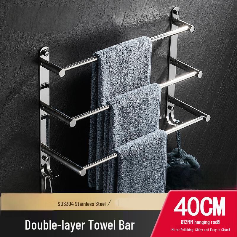 304 Stainless Steel Multi-layer Towel Rack