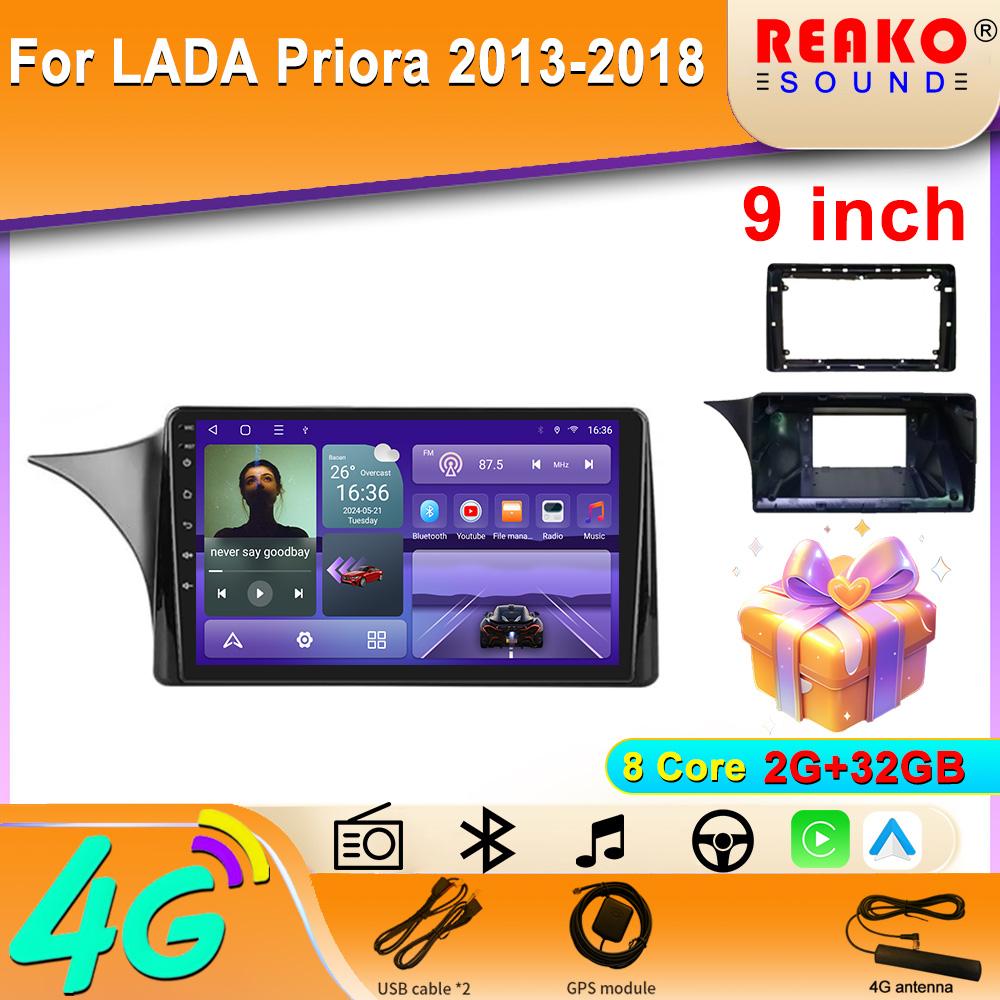 Android  For  LADA Priora 2013-2018-B Car Radio Carplay DSP GPS Multimedia Video Player  2din Stereo