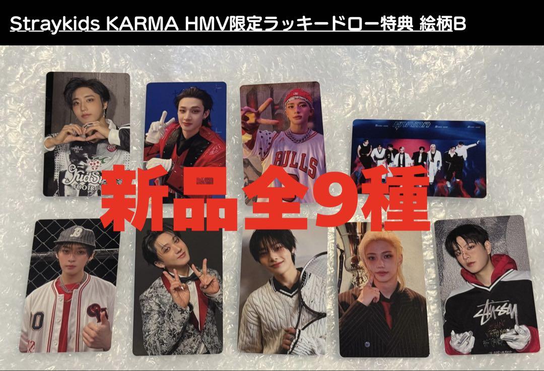 

[USED] Straykids KARMA SKIZ HMV Limited Lucky Drop B