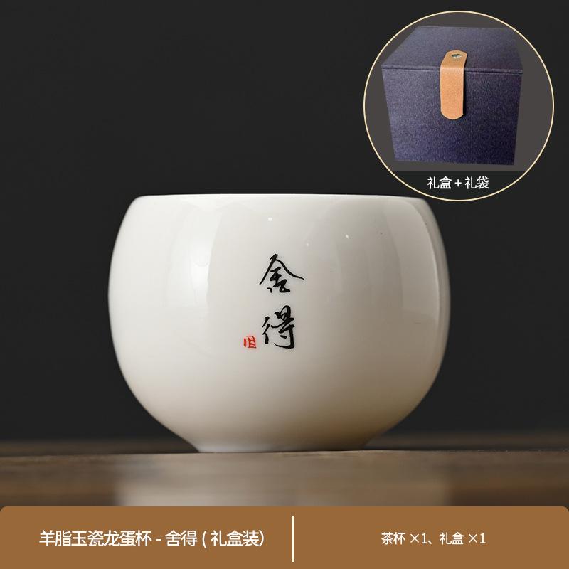 Ru kiln teacup master cup personal tea tasting cup household single large tea cup ceramic kung fu tea set
